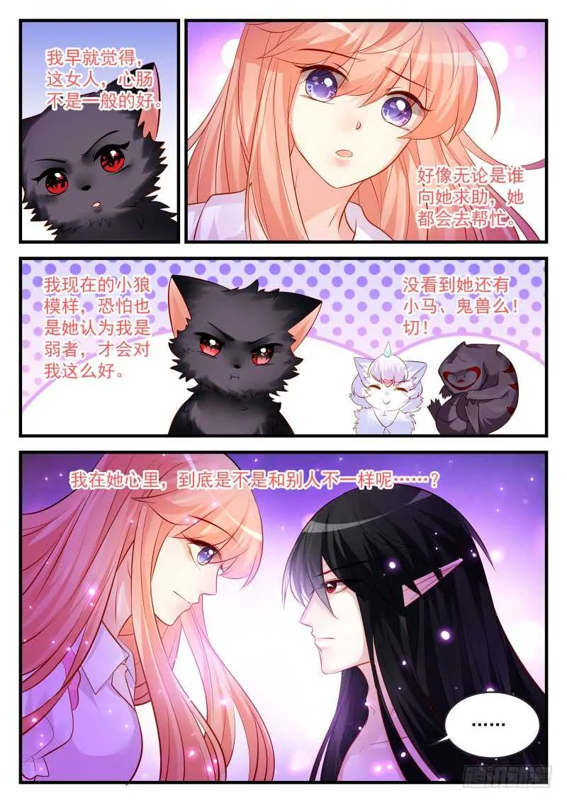 150 第2页