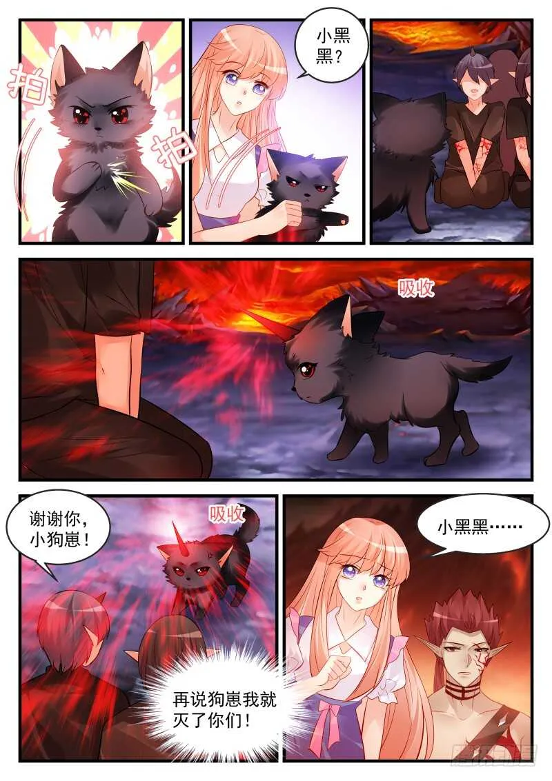 150 第3页
