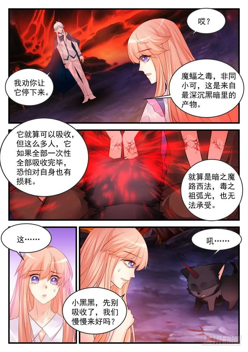 150 第4页