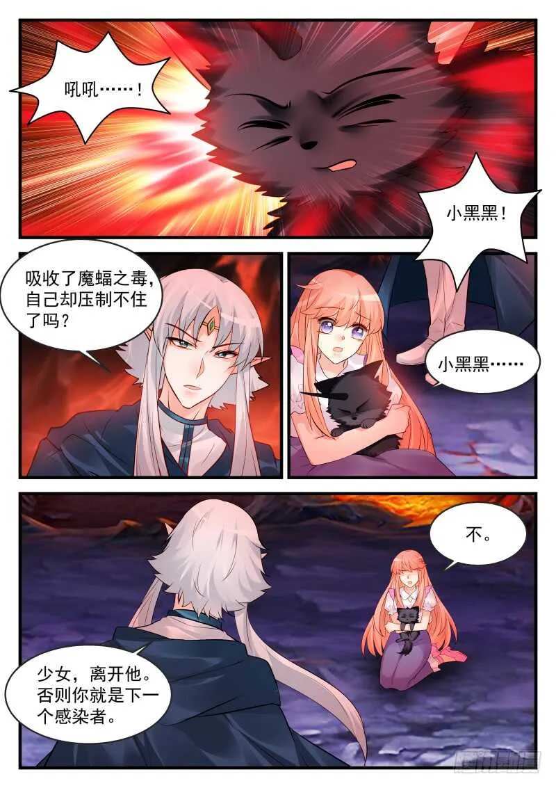 150 第5页