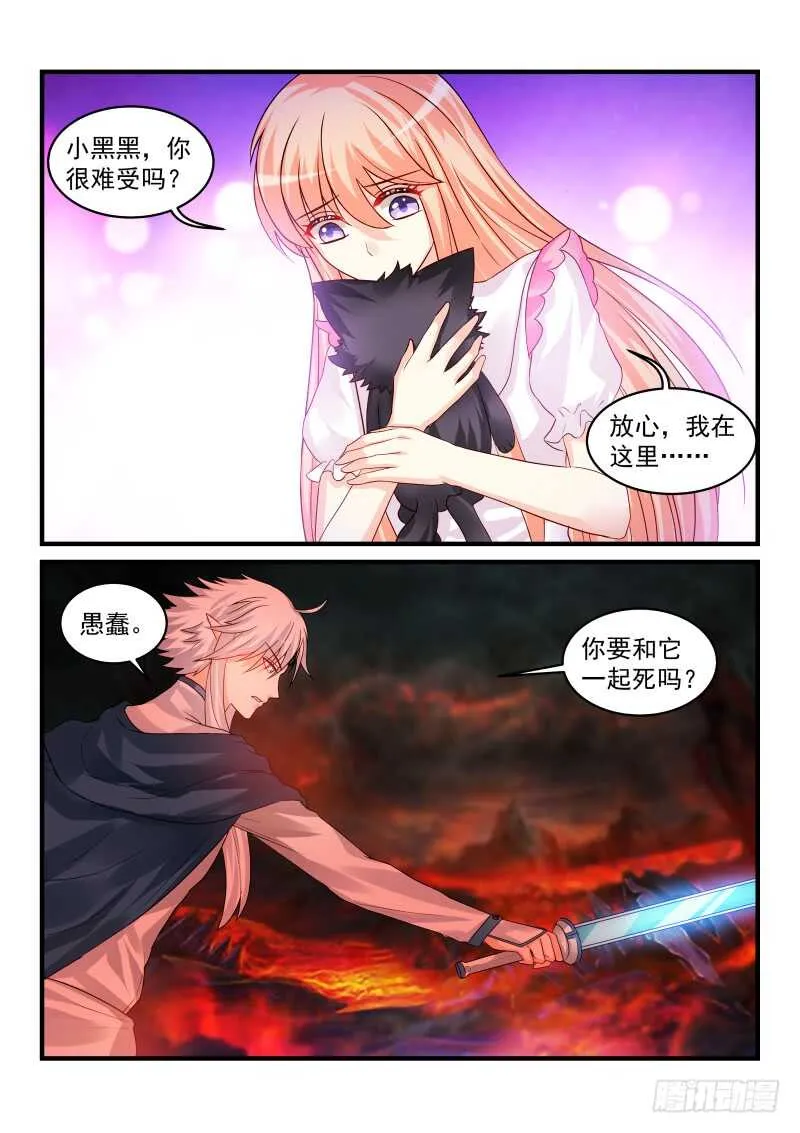 150 第6页