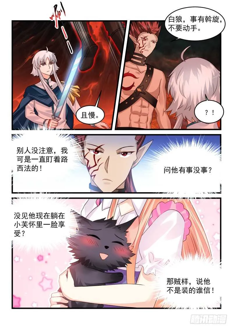 150 第7页