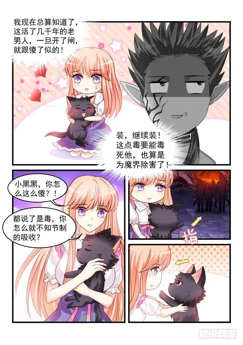 150 第8页