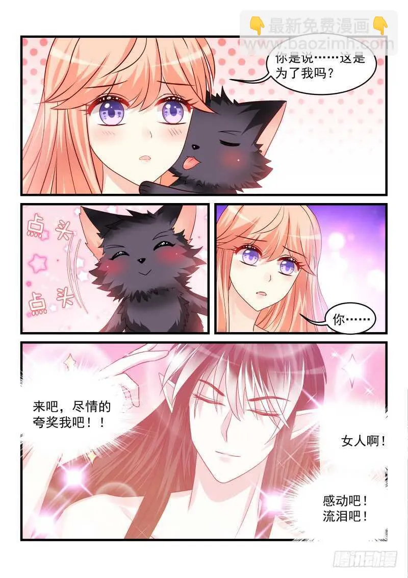 150 第9页