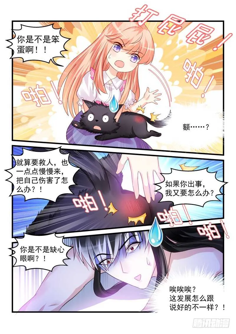 150 第10页