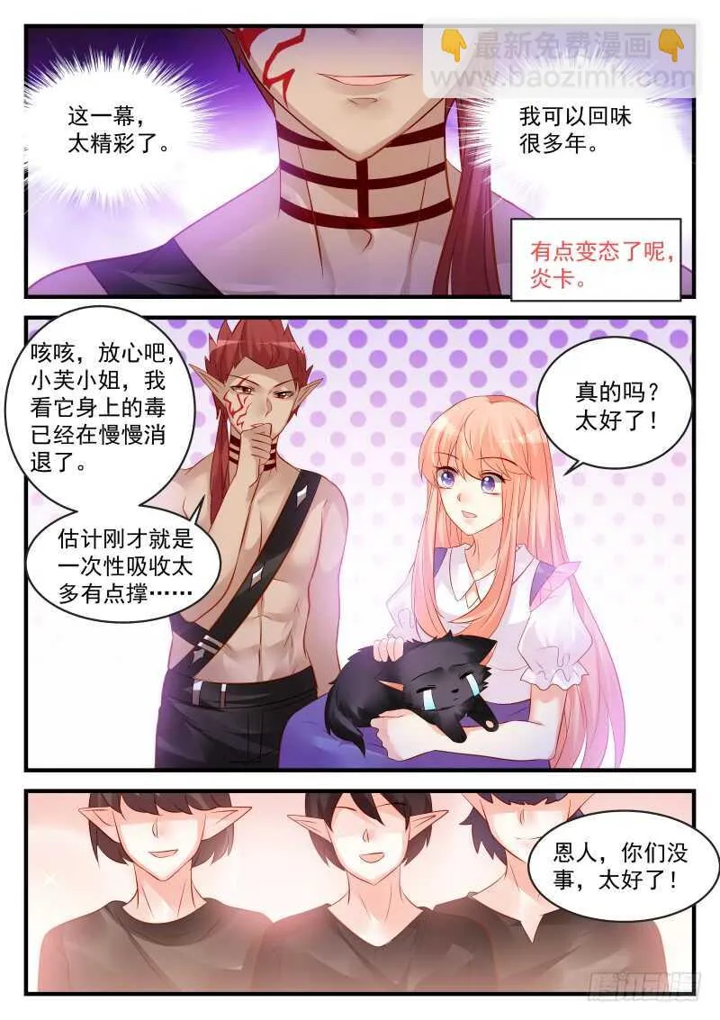 151 第2页