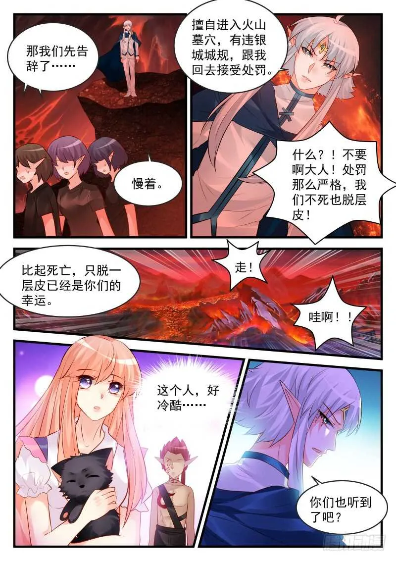 151 第3页