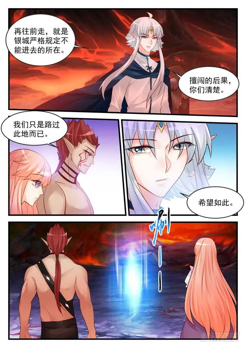 151 第4页
