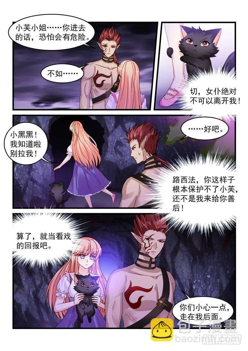 151 第6页
