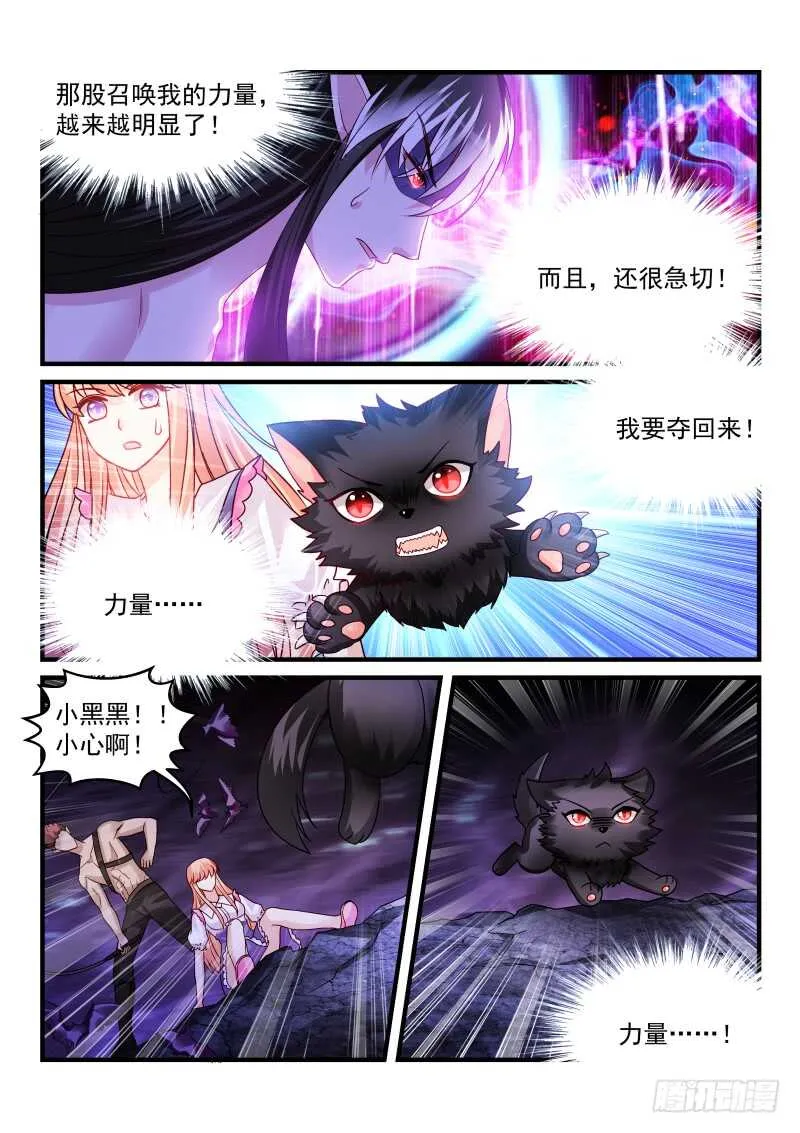 151 第8页