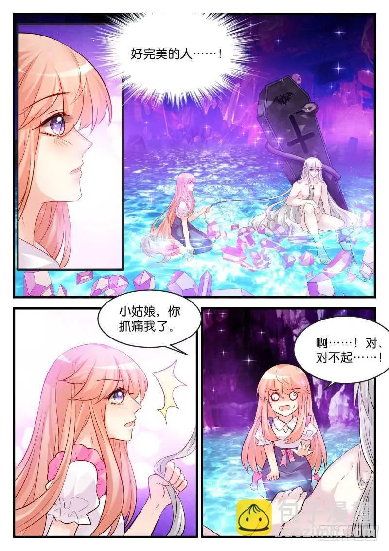 152 第3页