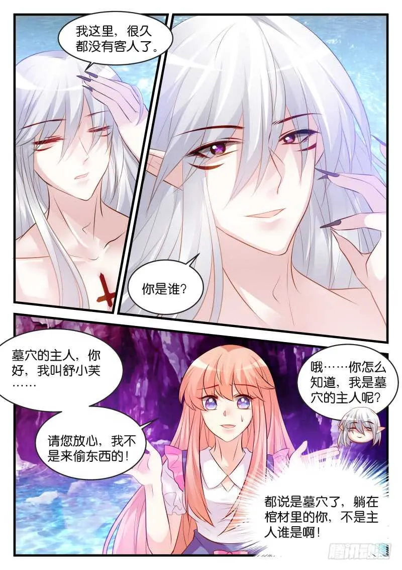 152 第4页