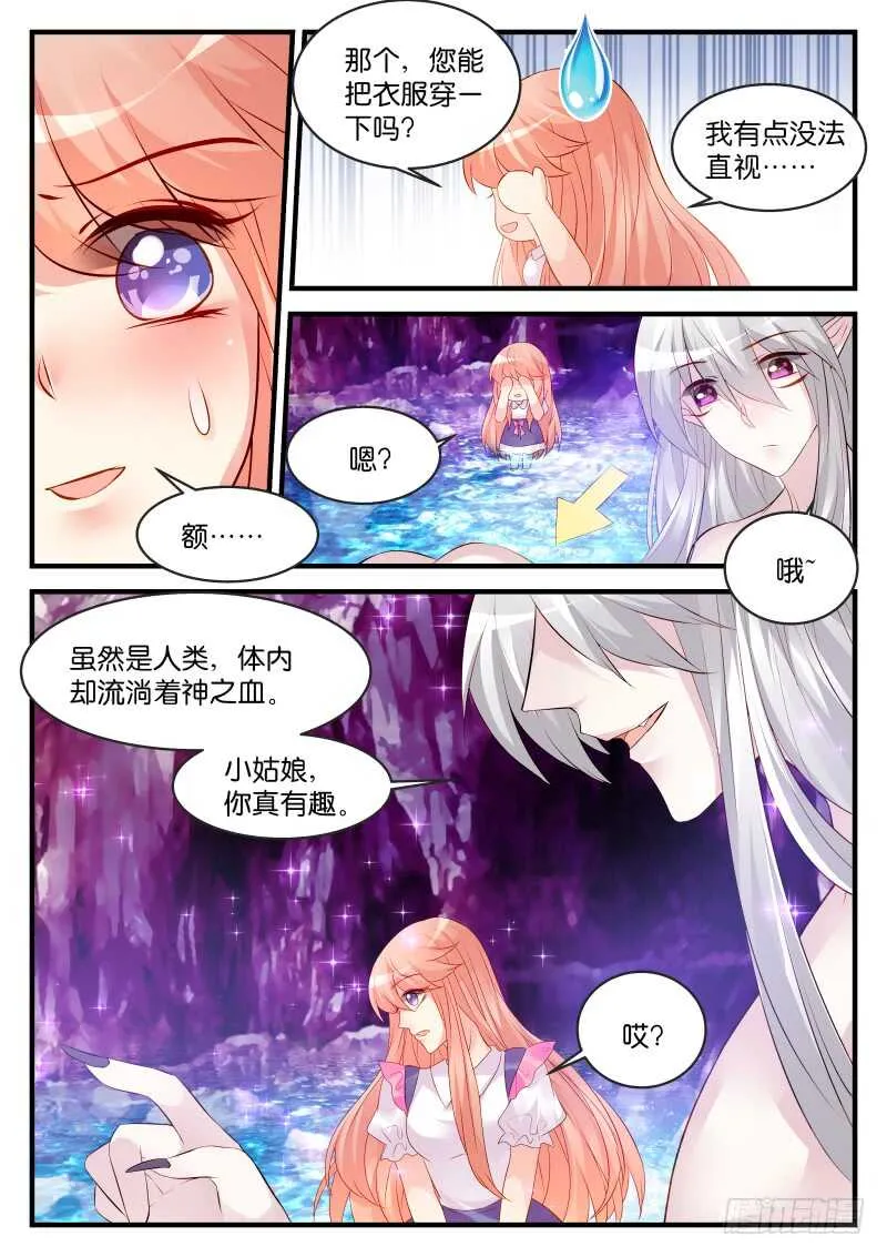 152 第5页