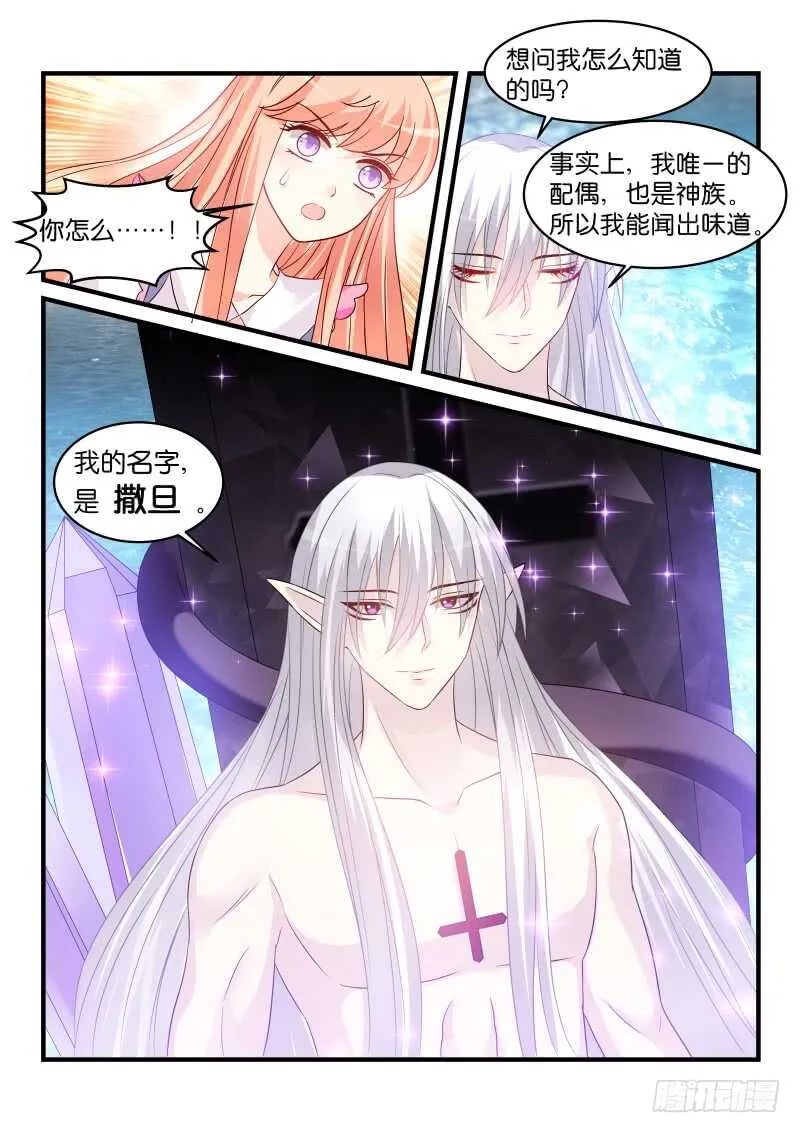 152 第6页