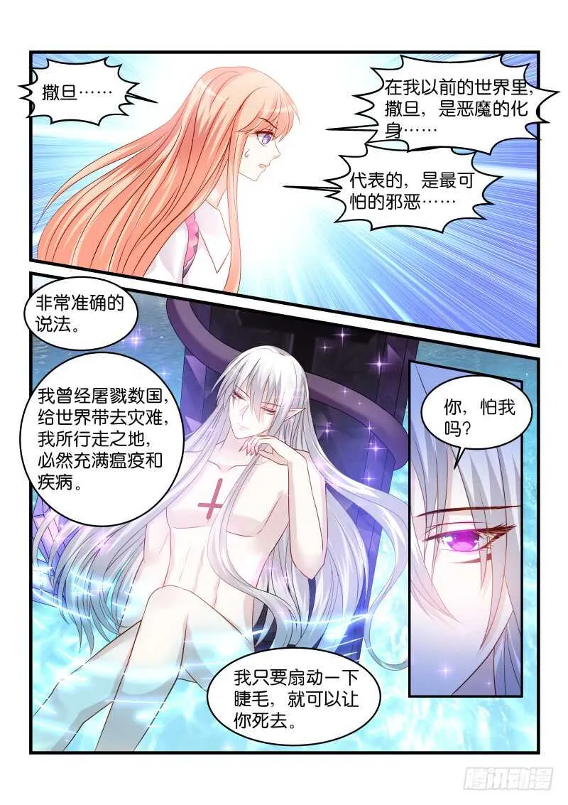 152 第7页