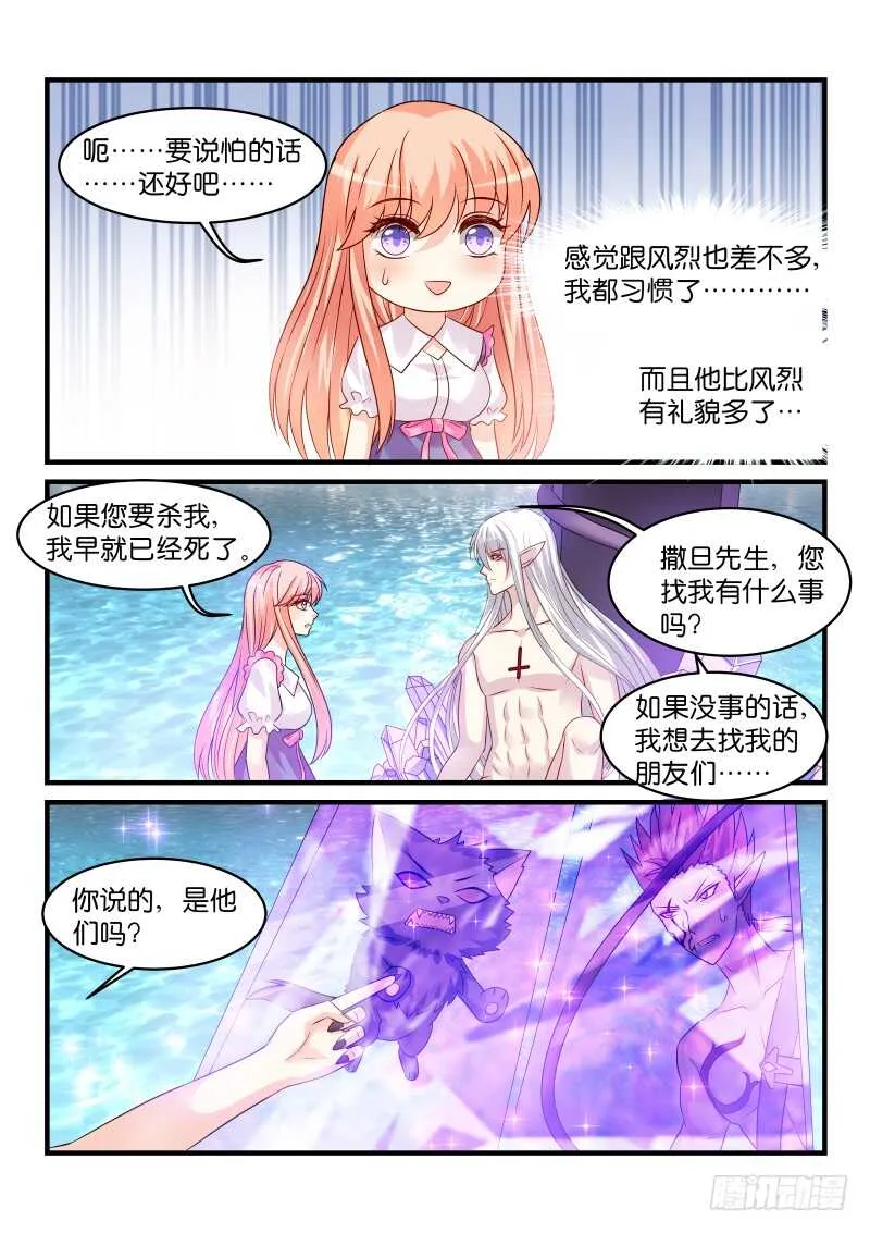 152 第8页