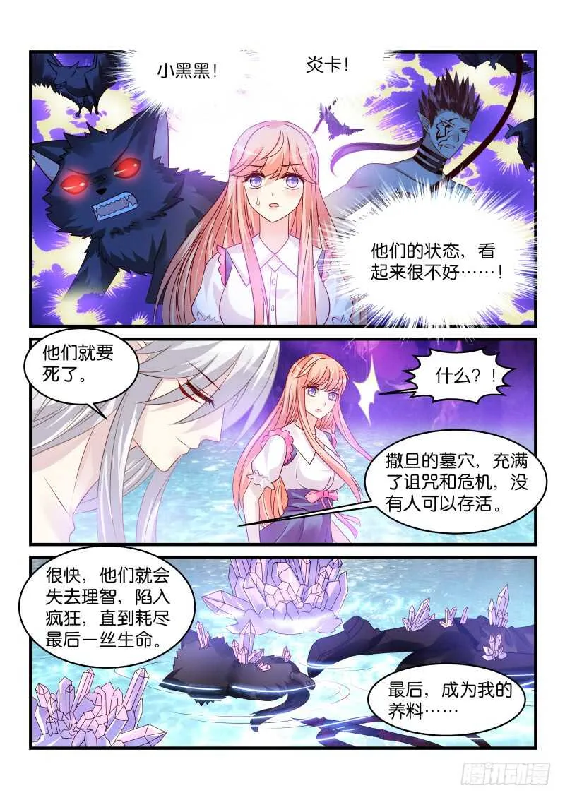 152 第9页