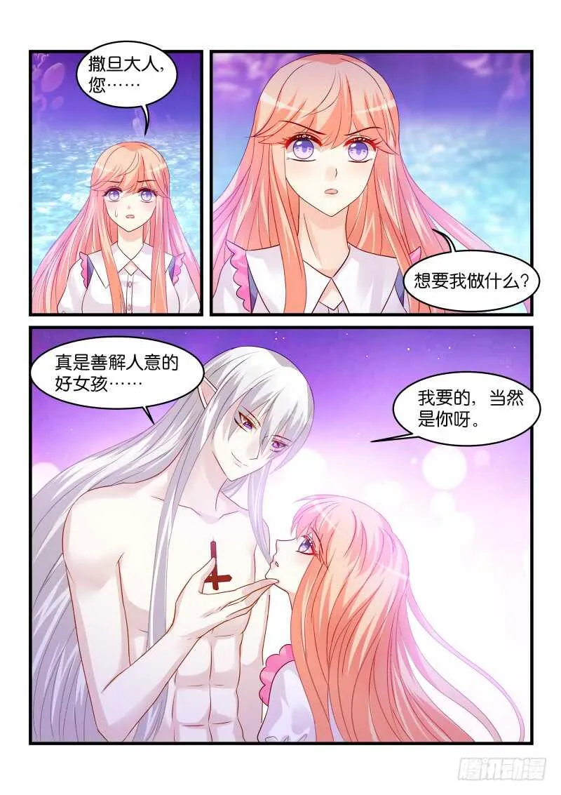 152 第10页