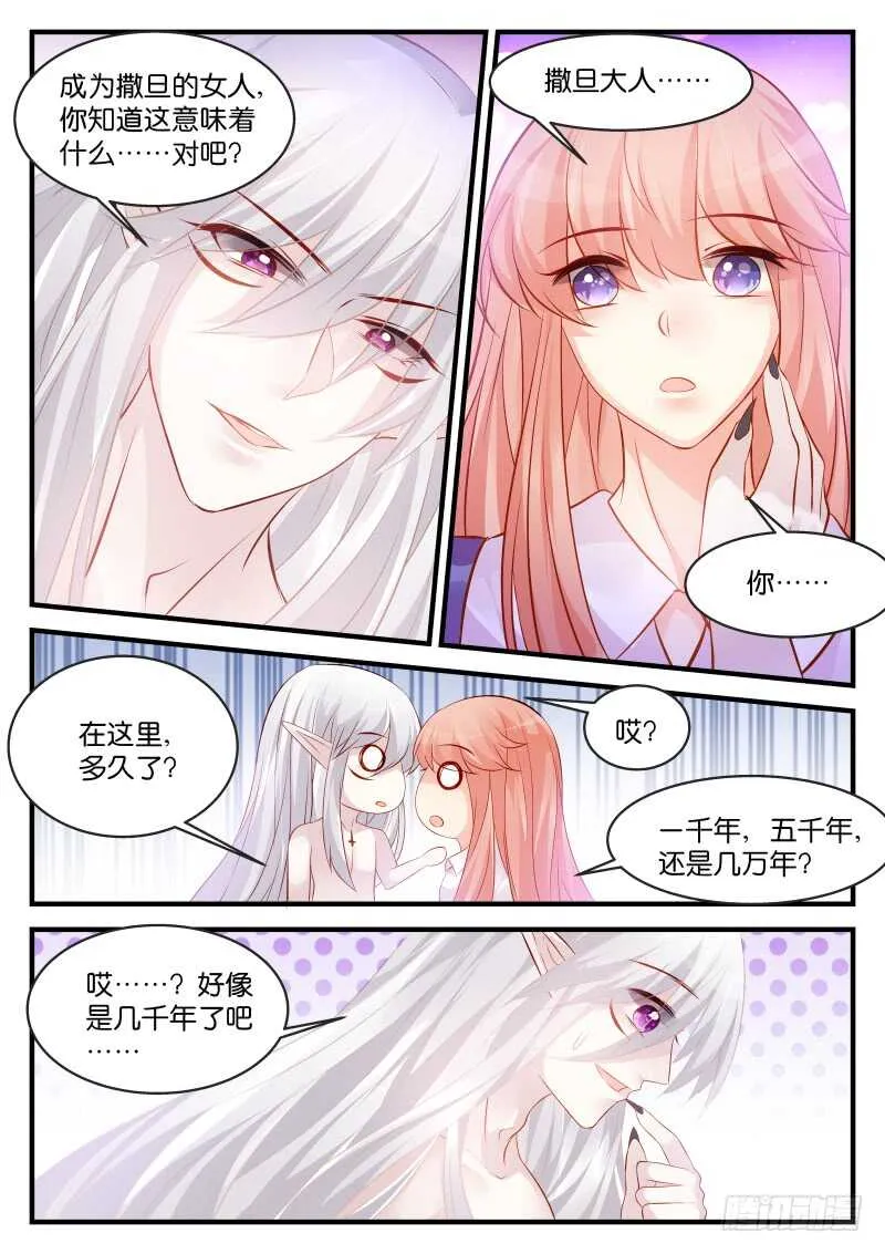 153 第2页