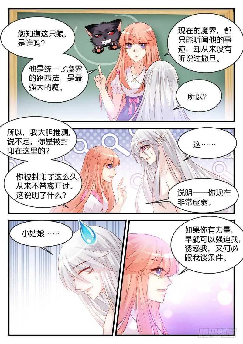153 第3页