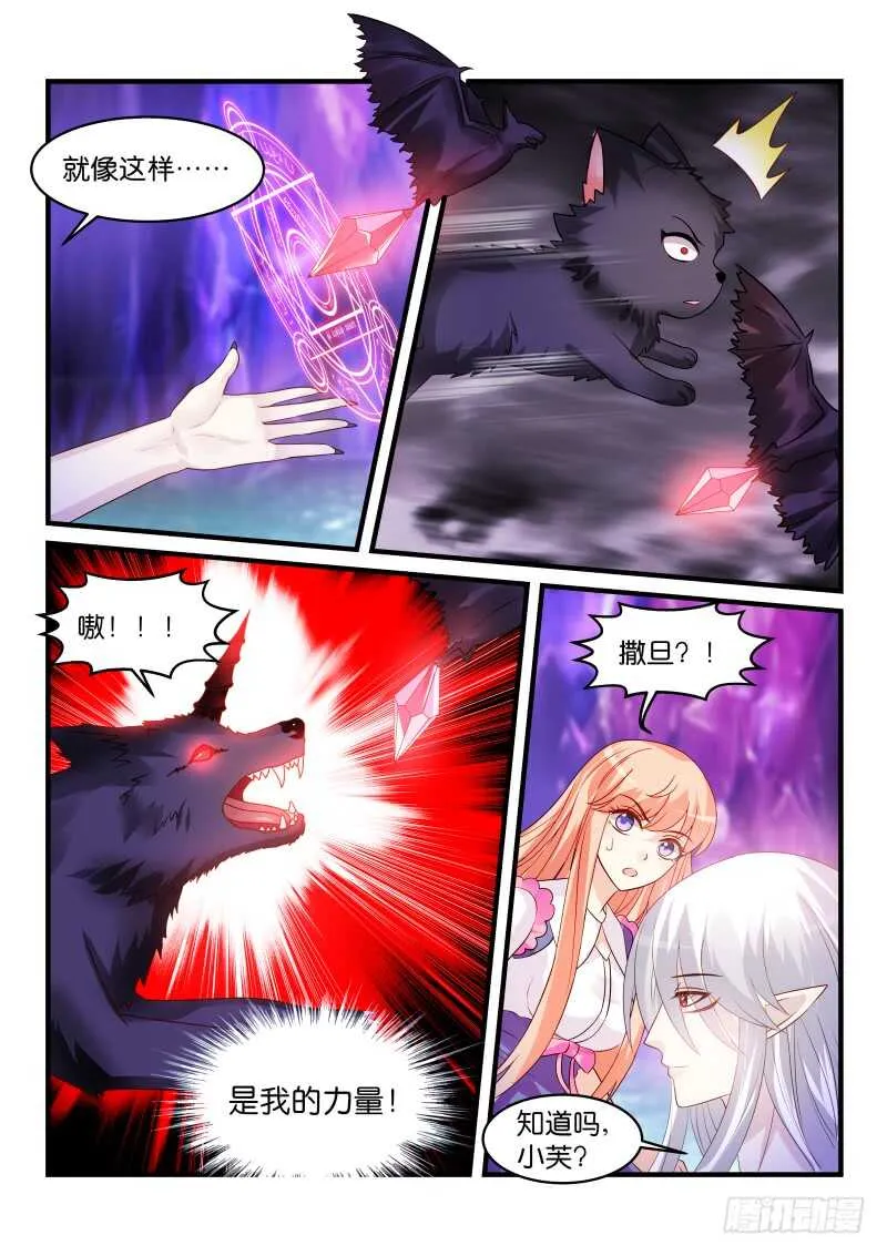 153 第6页