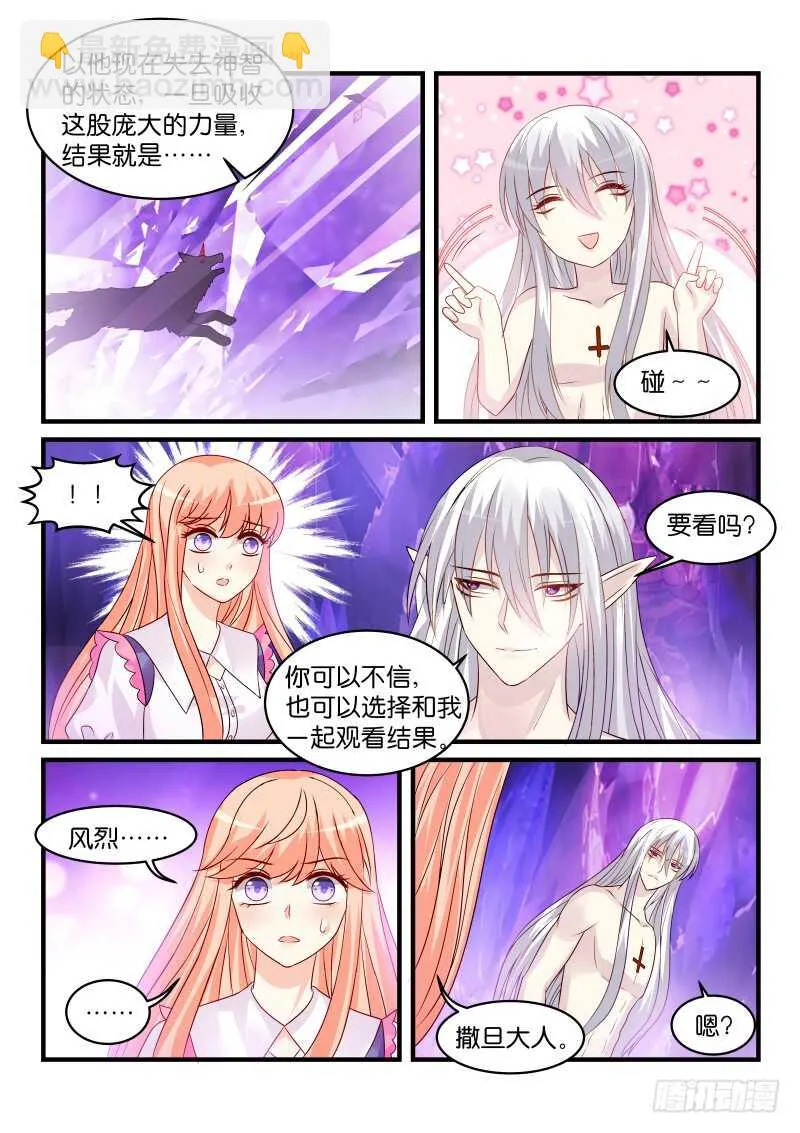 153 第7页
