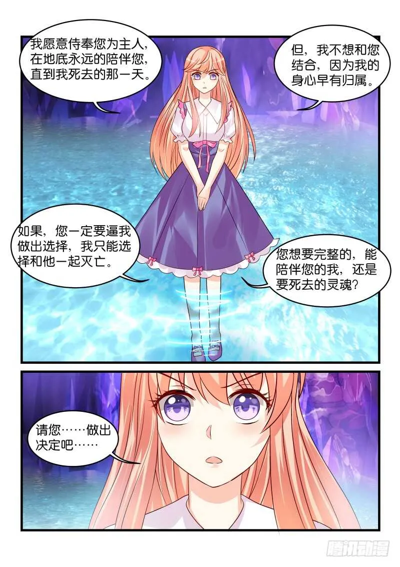 153 第8页