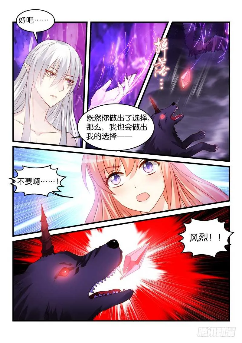 153 第10页
