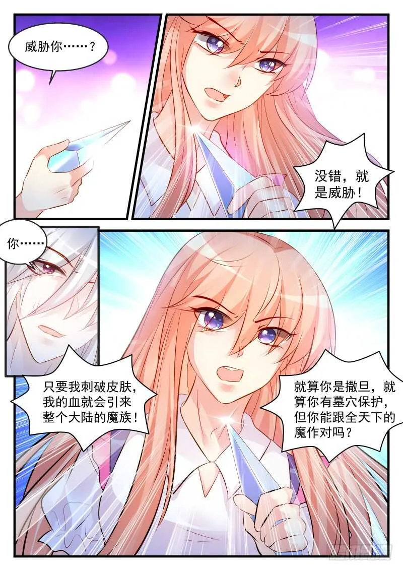 154 第4页