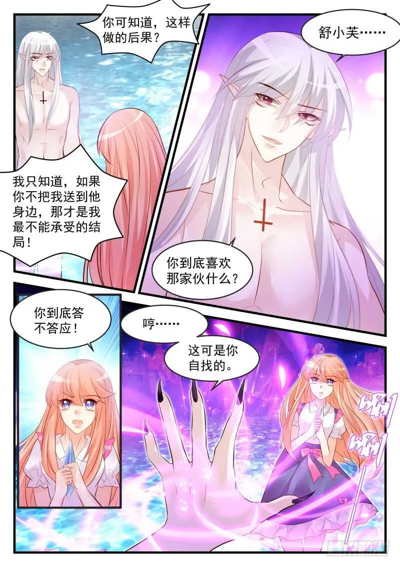 154 第5页