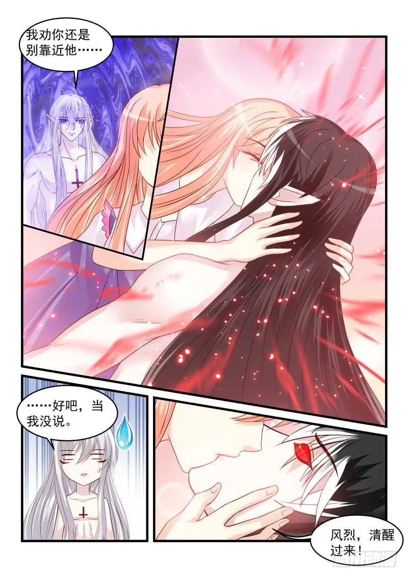 154 第7页
