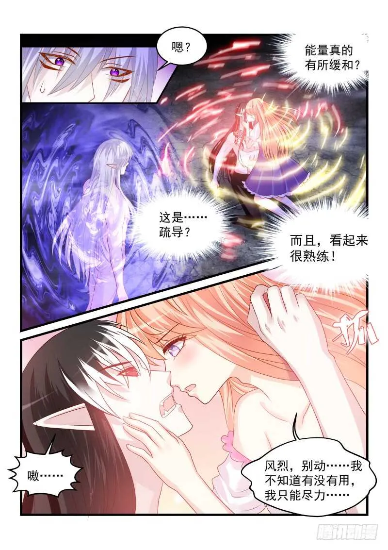 154 第8页