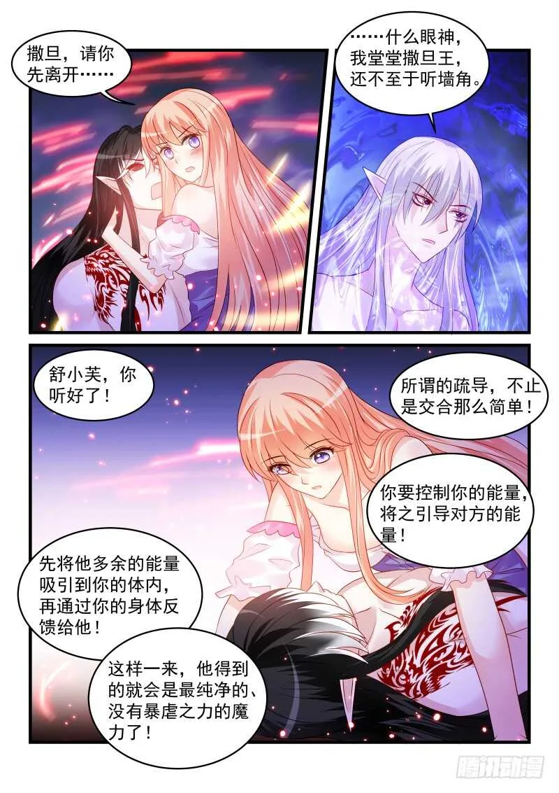 154 第9页