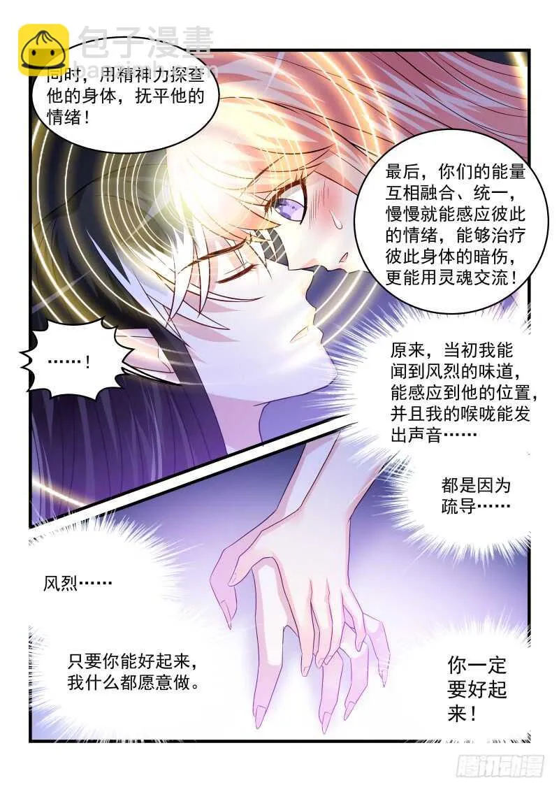 154 第10页