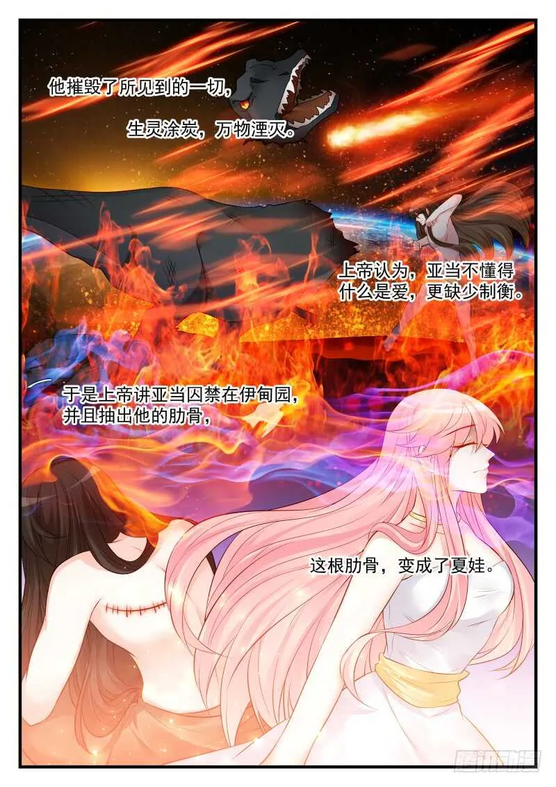 155 第2页