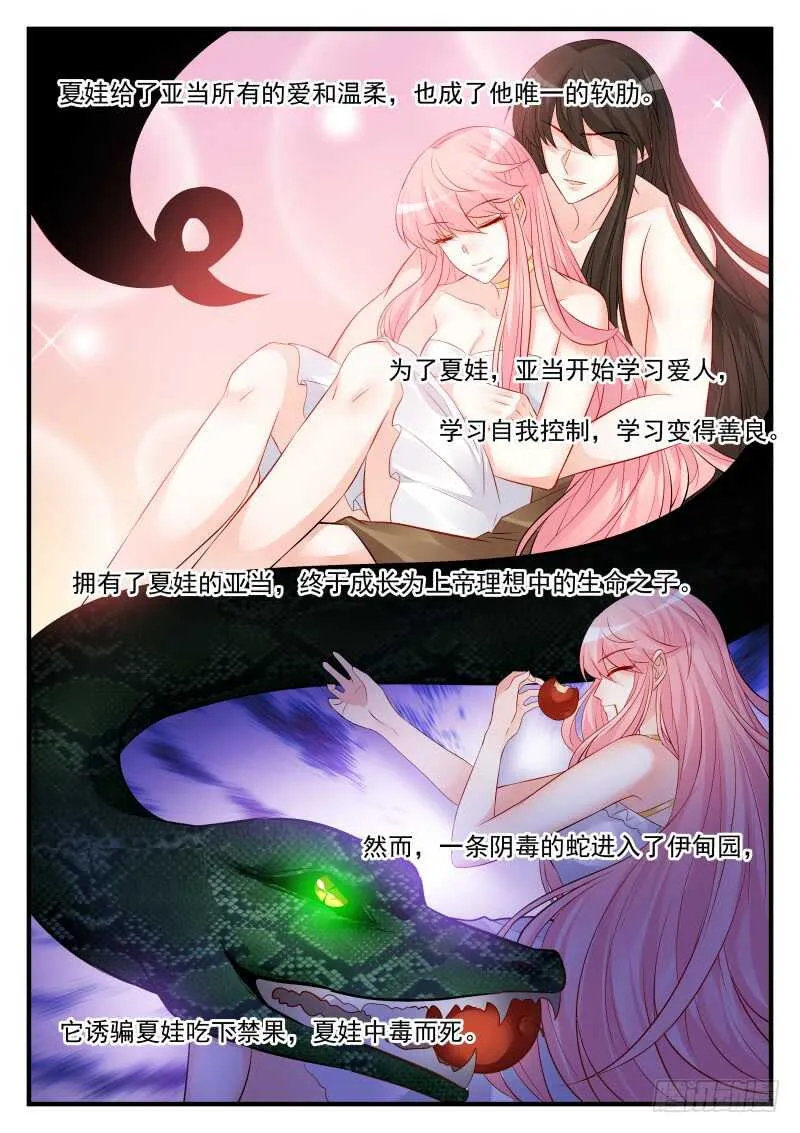 155 第3页