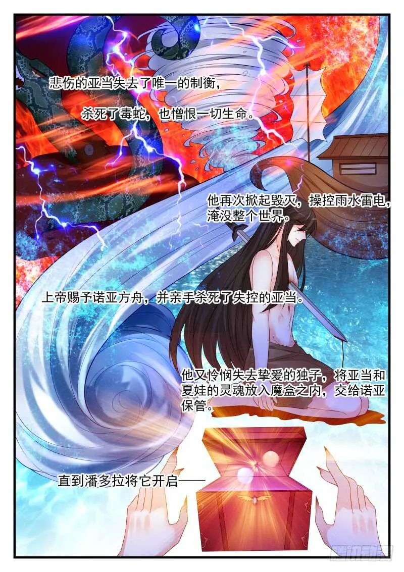 155 第4页