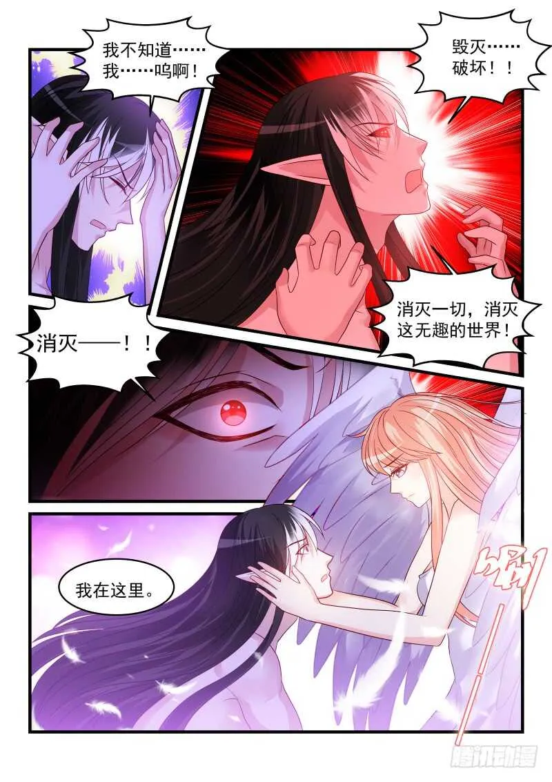 155 第6页