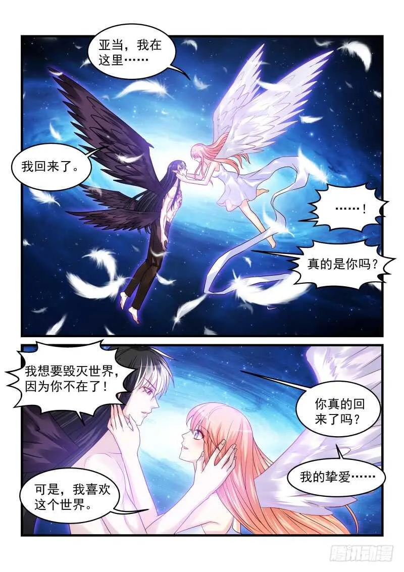 155 第7页