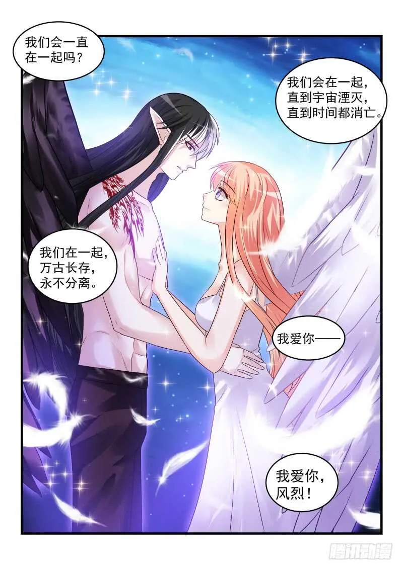 155 第8页