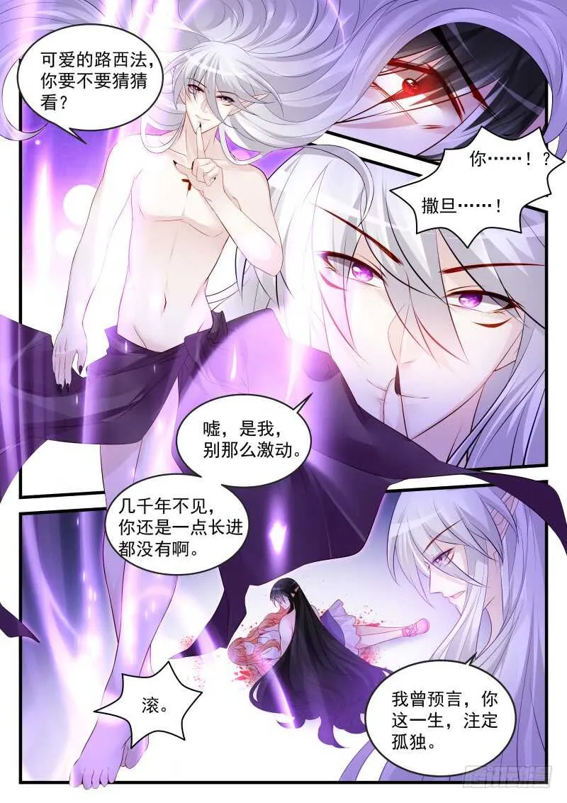 156 第2页