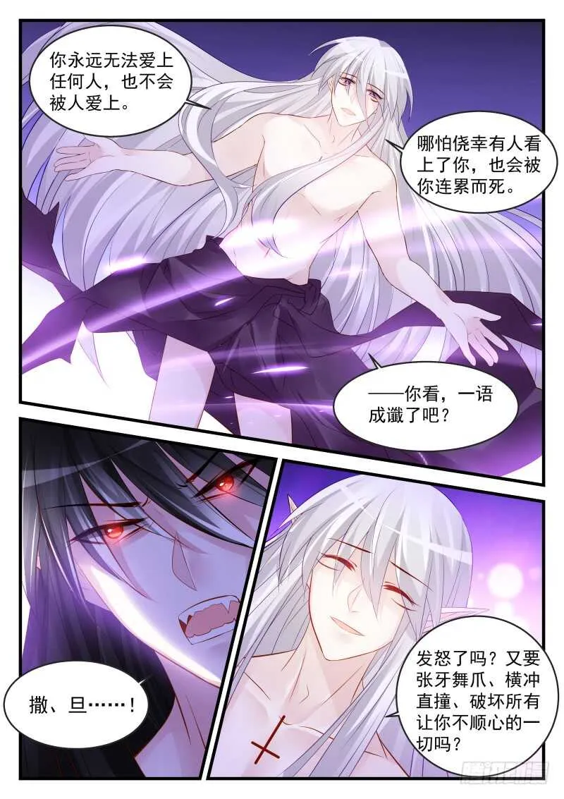 156 第3页