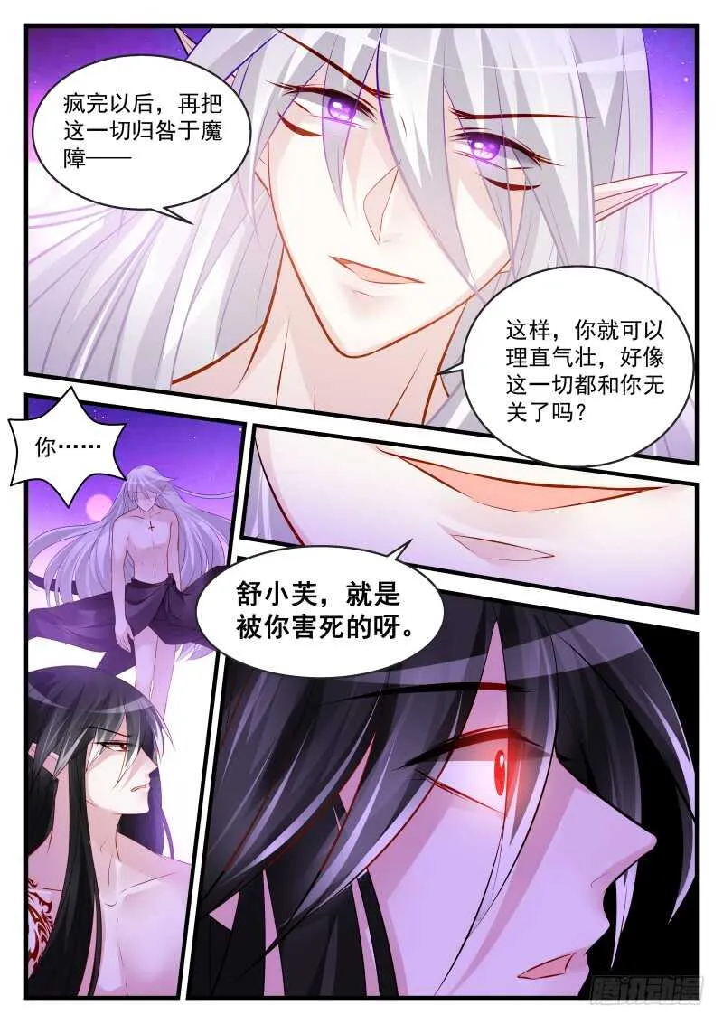 156 第4页