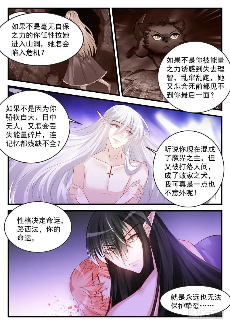 156 第5页