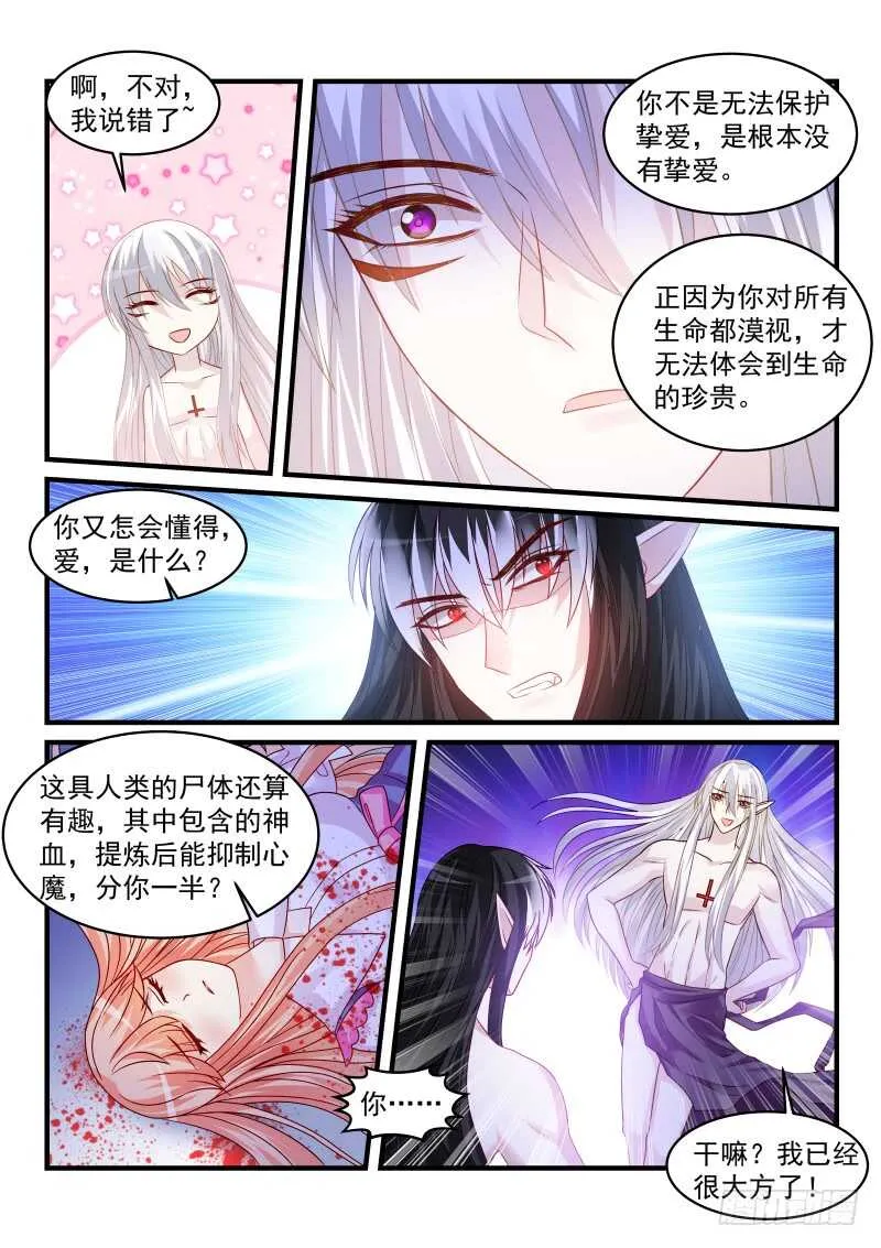 156 第6页