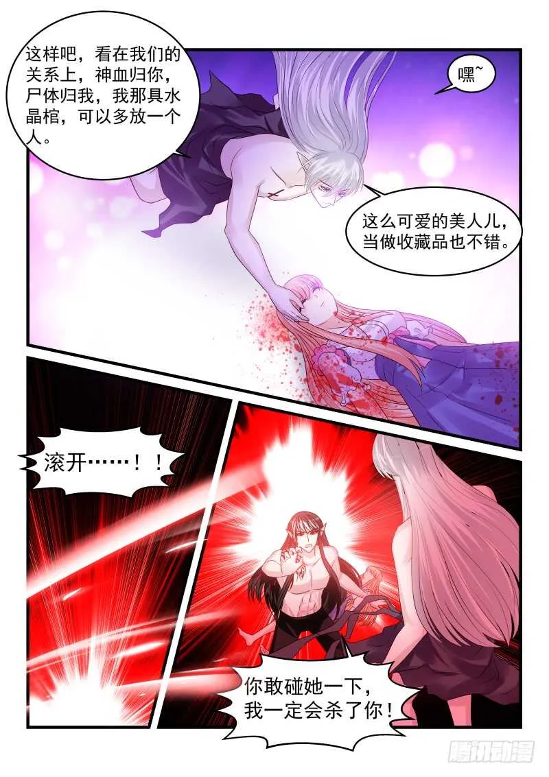 156 第7页