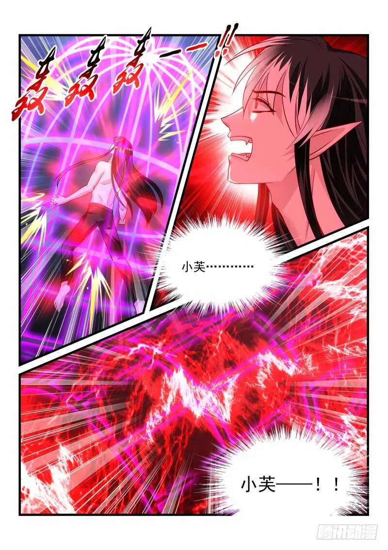 156 第10页