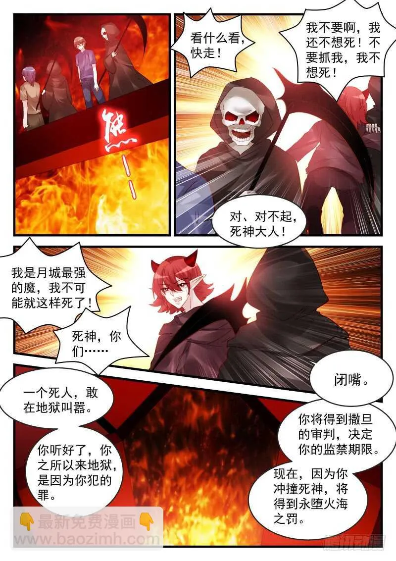 157 第2页