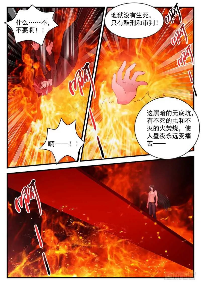 157 第3页