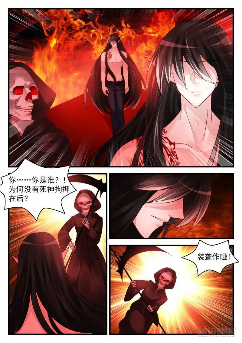 157 第4页